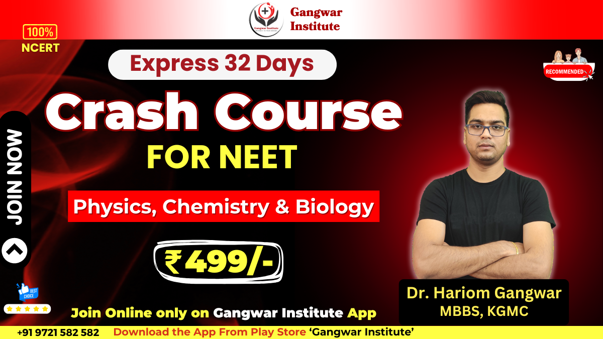 Course Image