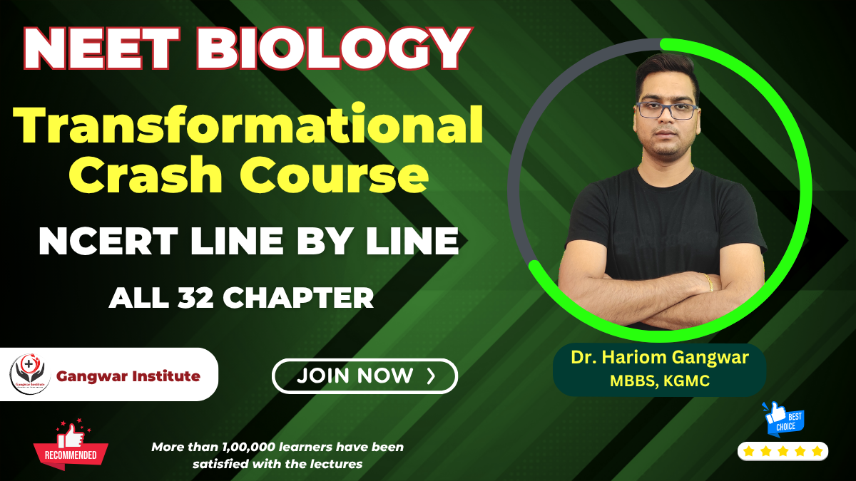 Course Image