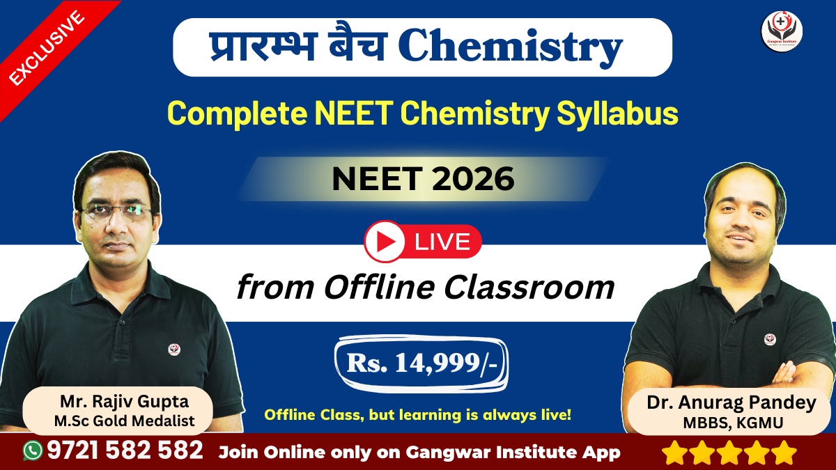 Course Image