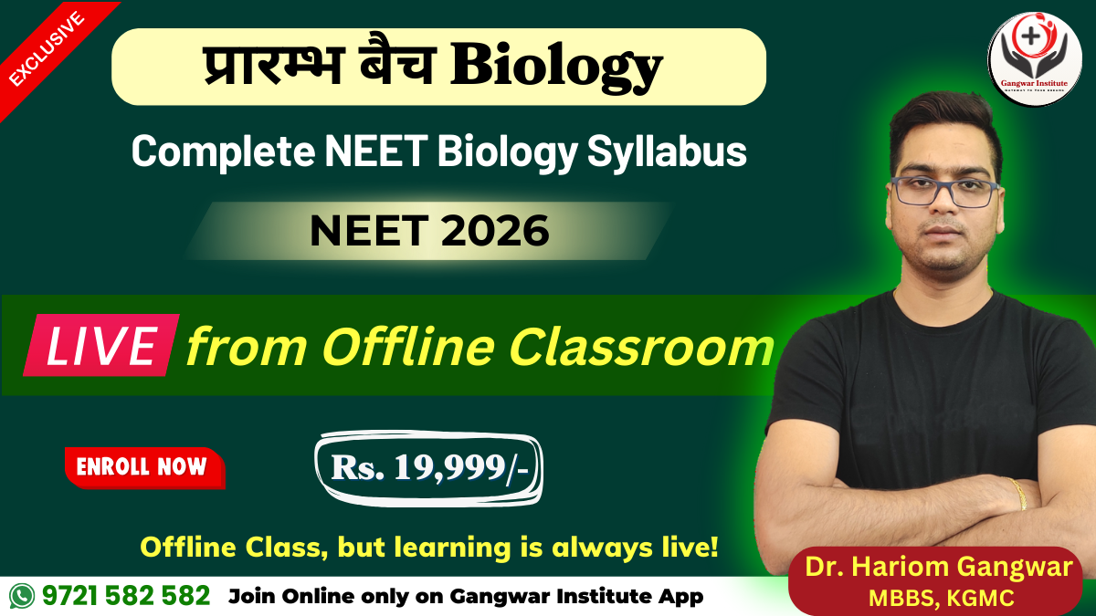 Course Image